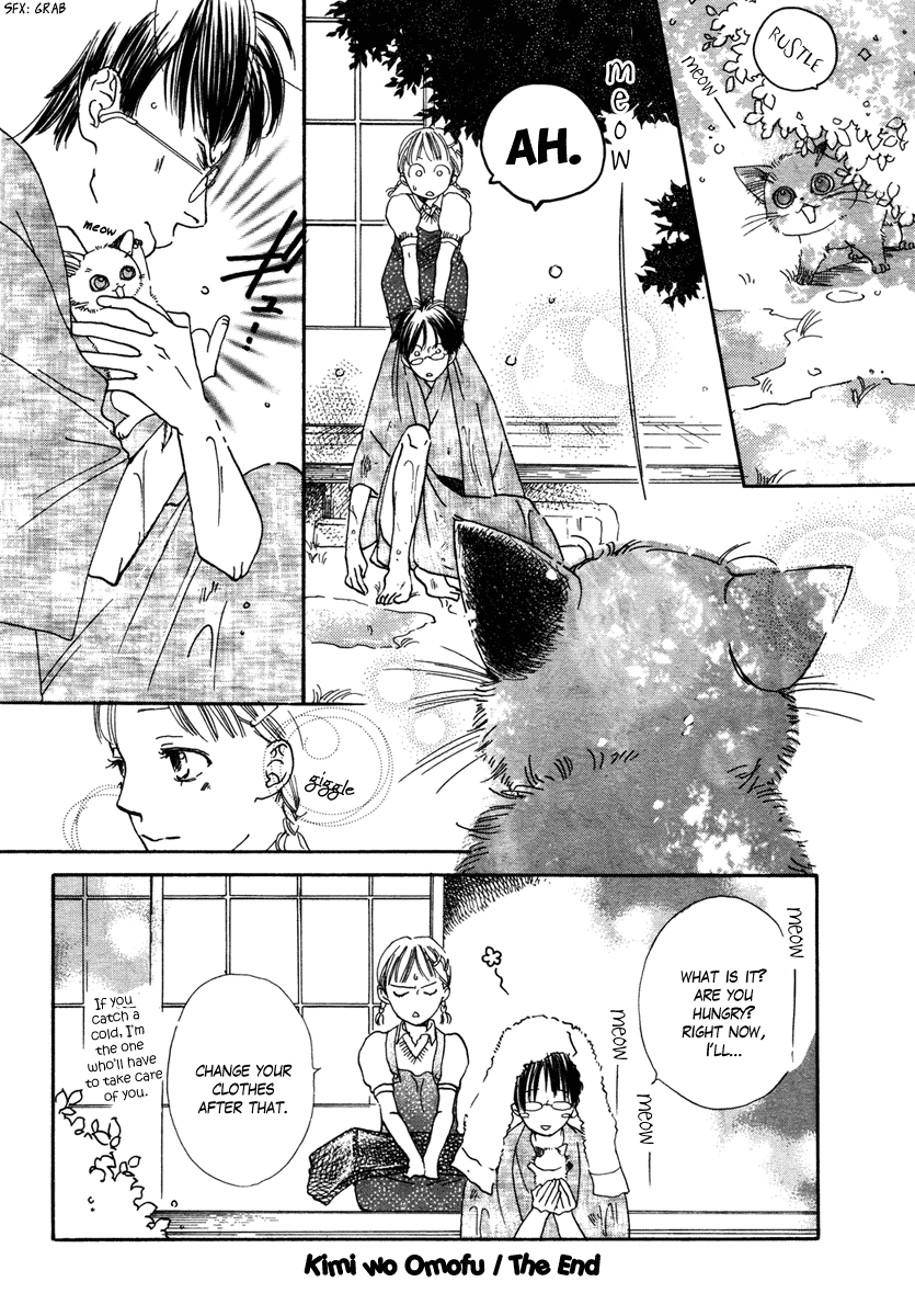 Hanairo Chuudoku - Shin Yui Tanpenshuu Vol. 1 Ch. 6 第10页