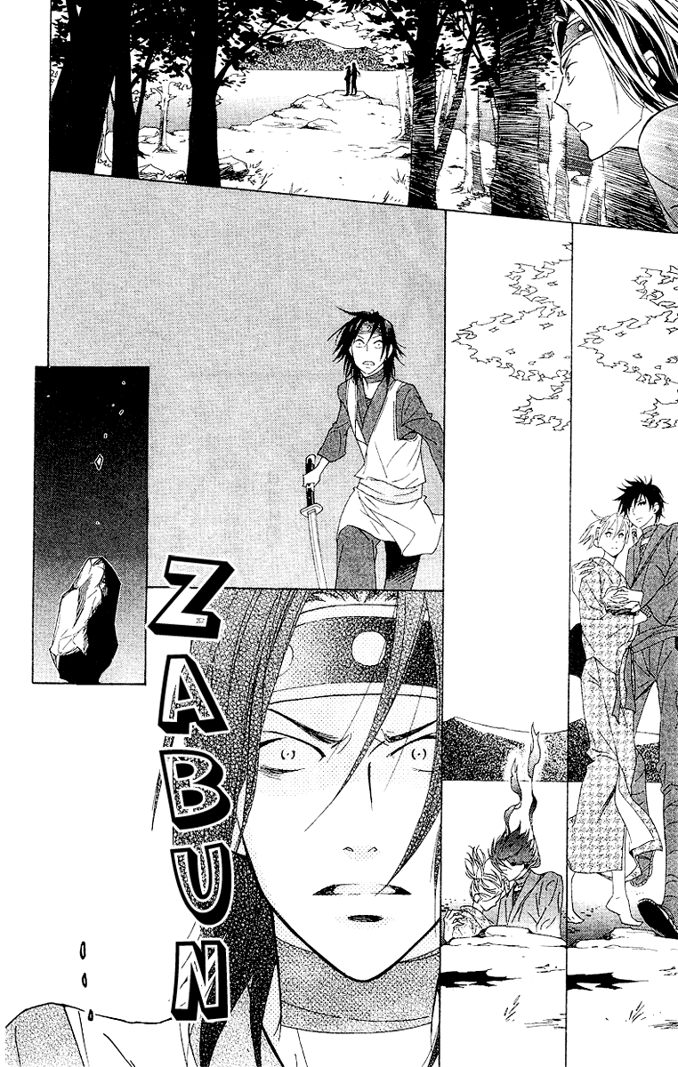 Shinobi Life Vol. 1 Ch. 4 第40页