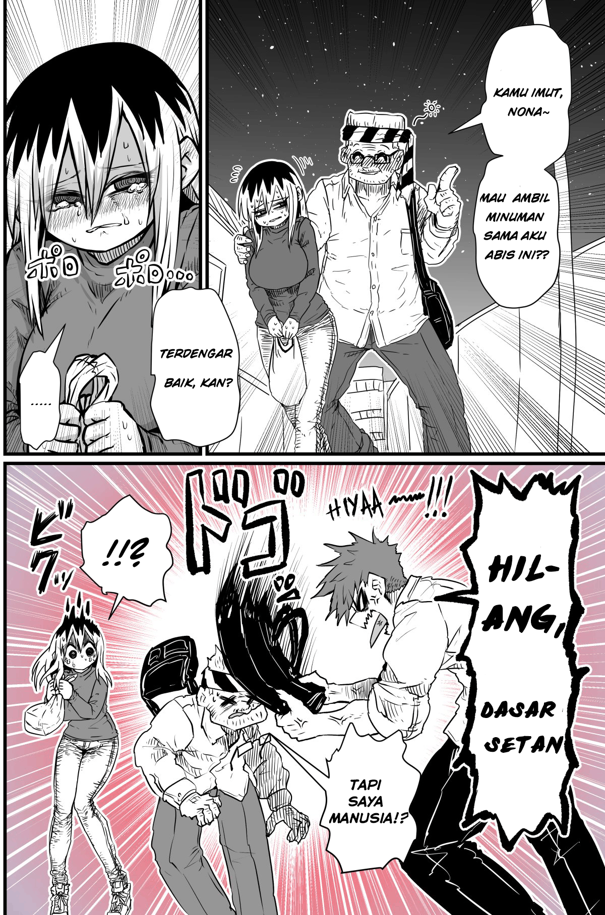 Batsuichi de Nakimushi na Otonarisan Ch. 1 第2页