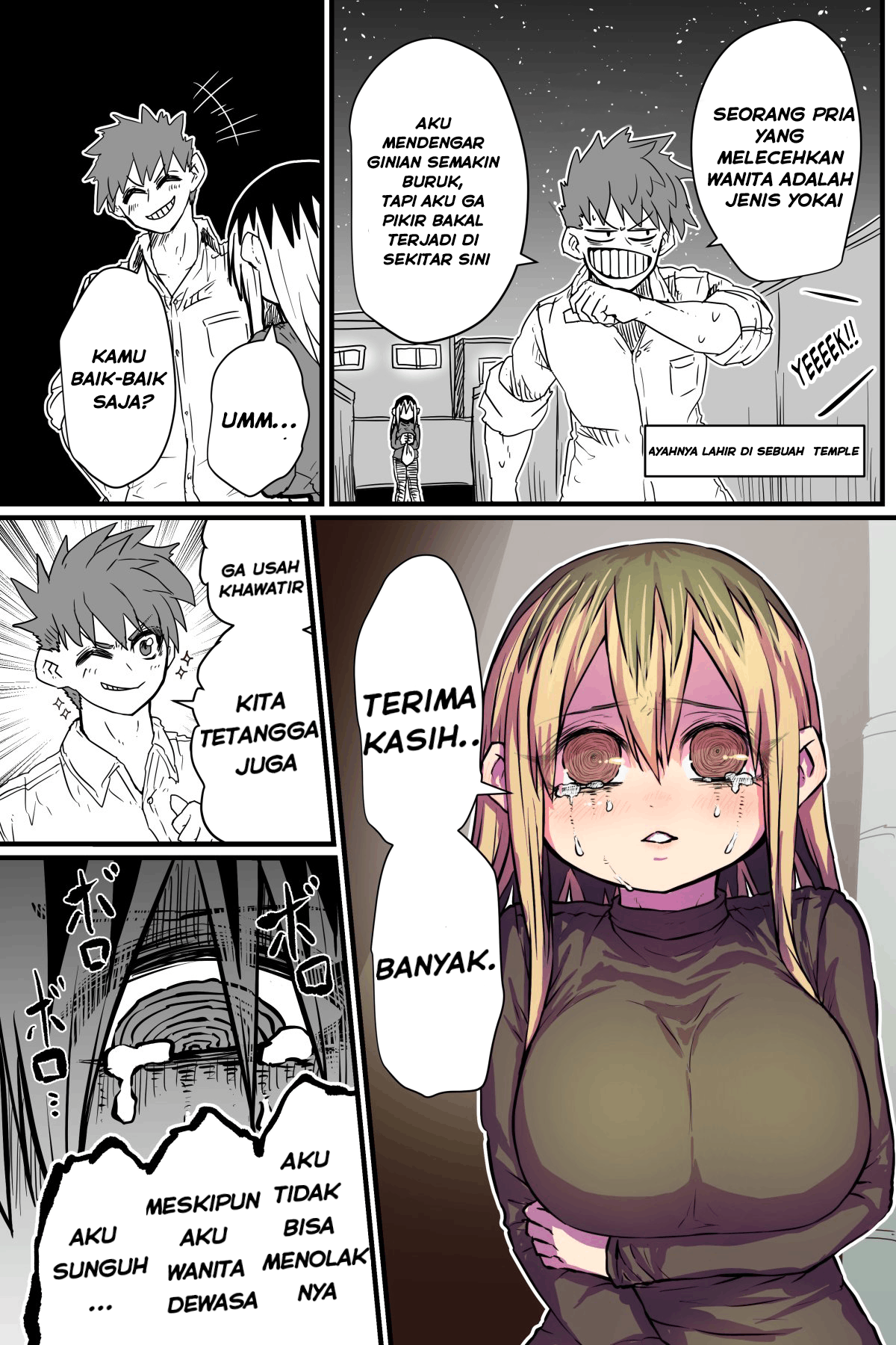 Batsuichi de Nakimushi na Otonarisan Ch. 1 第3页