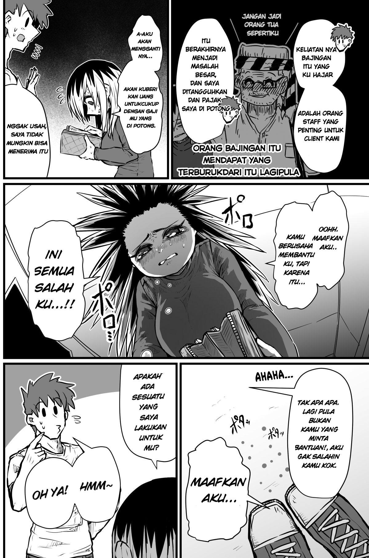 Batsuichi de Nakimushi na Otonarisan Ch. 1 第6页