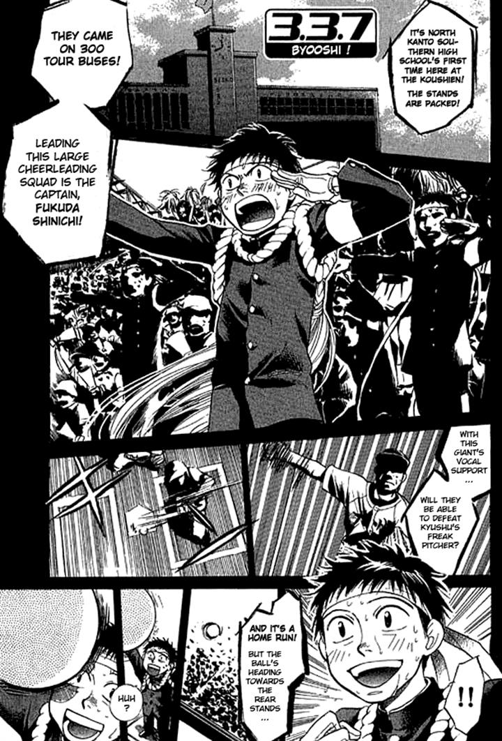 3.3.7 Byooshi!! Vol. 1 Ch. 4 第1页