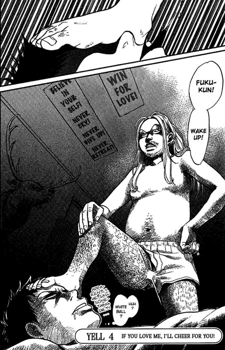 3.3.7 Byooshi!! Vol. 1 Ch. 4 第2页