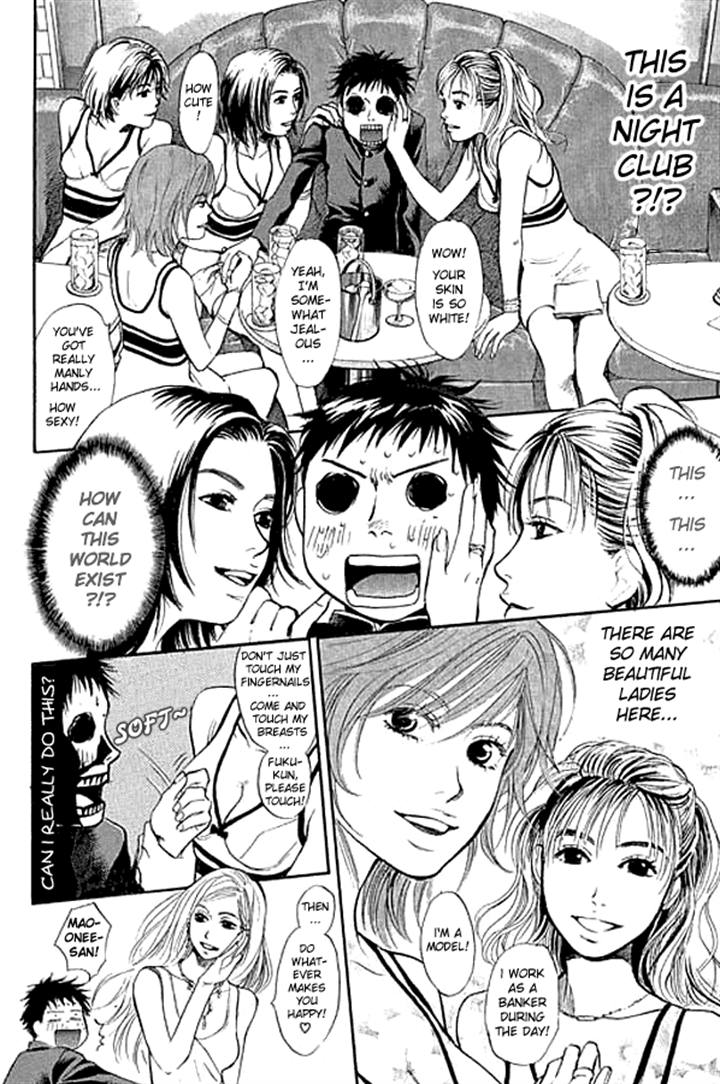 3.3.7 Byooshi!! Vol. 1 Ch. 4 第11页