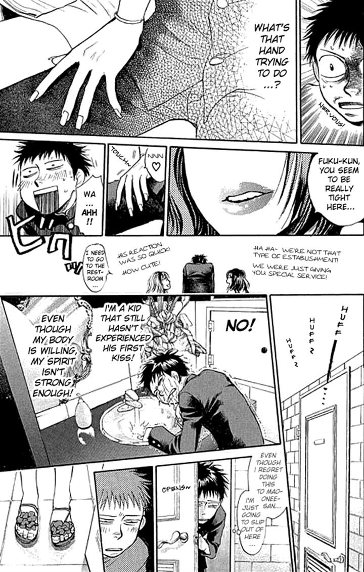 3.3.7 Byooshi!! Vol. 1 Ch. 4 第12页
