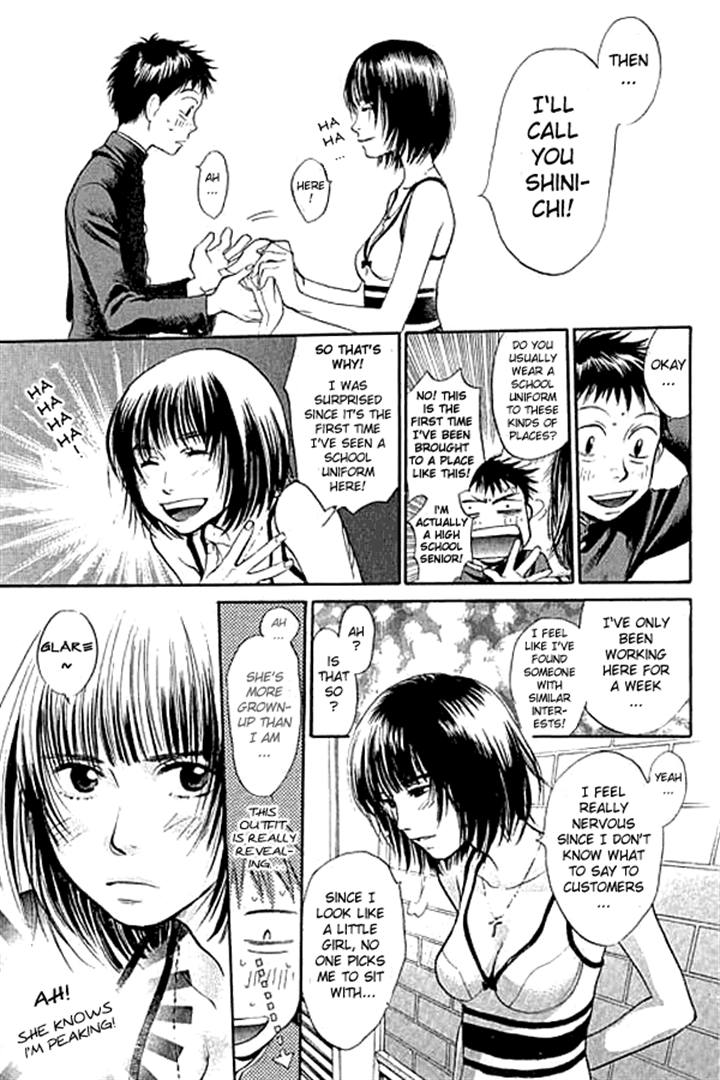 3.3.7 Byooshi!! Vol. 1 Ch. 4 第14页