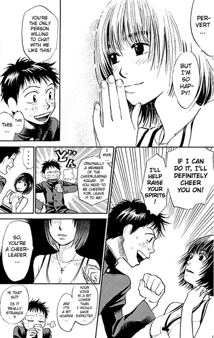 3.3.7 Byooshi!! Vol. 1 Ch. 4 第15页