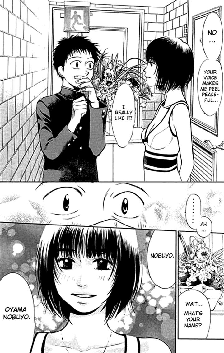 3.3.7 Byooshi!! Vol. 1 Ch. 4 第16页