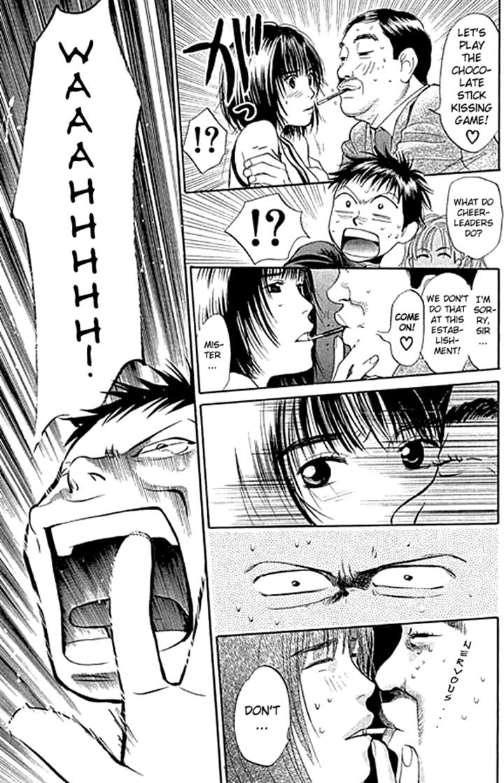 3.3.7 Byooshi!! Vol. 1 Ch. 4 第18页