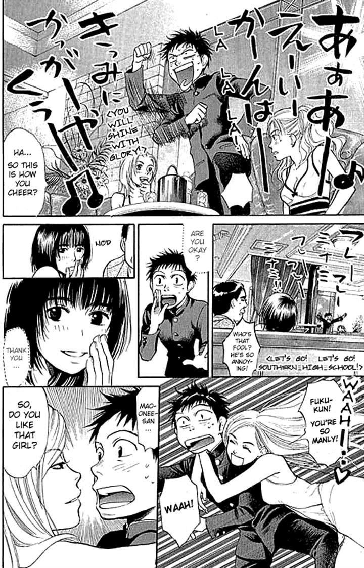 3.3.7 Byooshi!! Vol. 1 Ch. 4 第19页