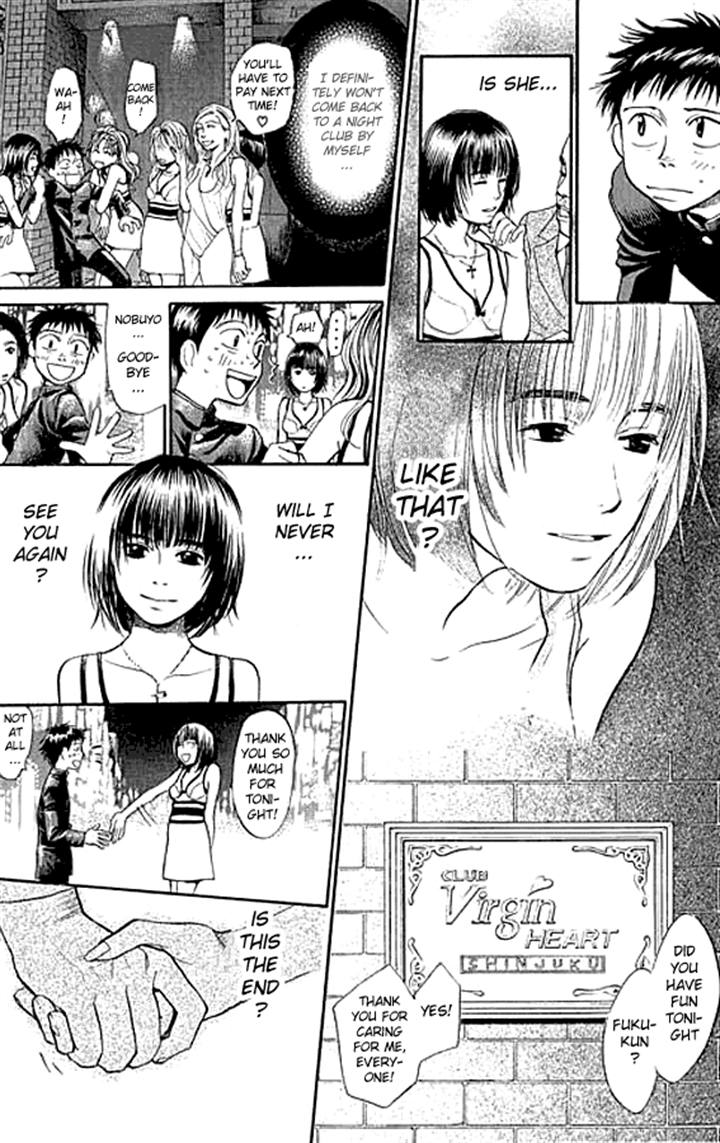 3.3.7 Byooshi!! Vol. 1 Ch. 4 第21页