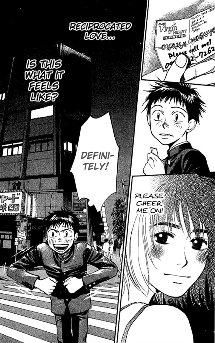 3.3.7 Byooshi!! Vol. 1 Ch. 4 第23页