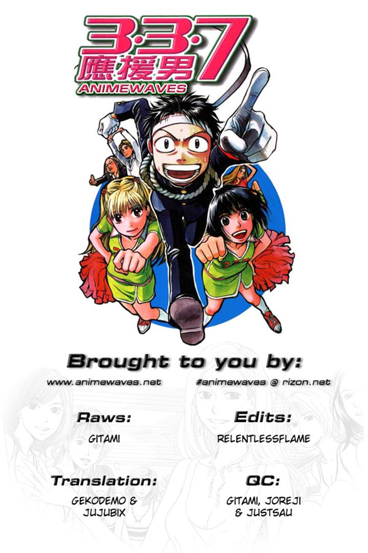 3.3.7 Byooshi!! Vol. 1 Ch. 4 第24页