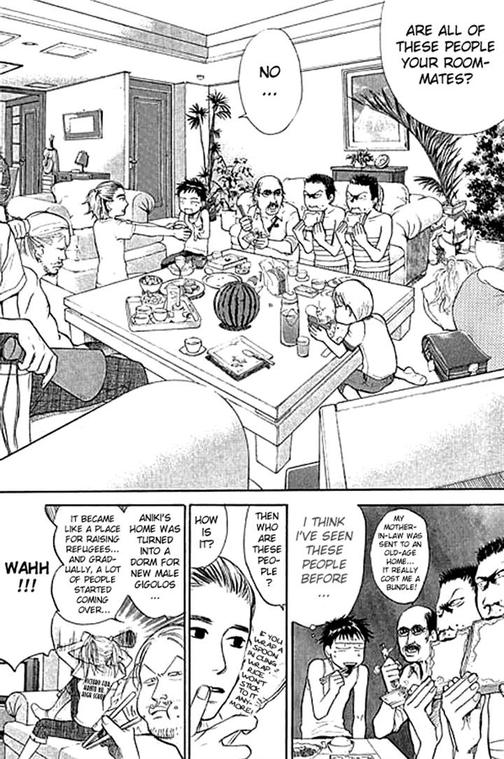 3.3.7 Byooshi!! Vol. 1 Ch. 4 第4页