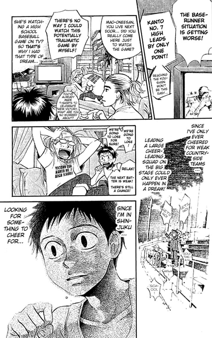 3.3.7 Byooshi!! Vol. 1 Ch. 4 第5页