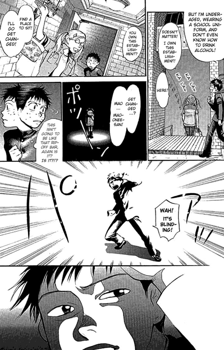 3.3.7 Byooshi!! Vol. 1 Ch. 4 第9页