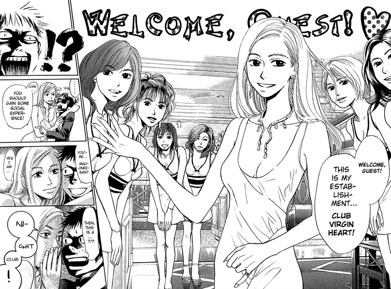 3.3.7 Byooshi!! Vol. 1 Ch. 4 第10页