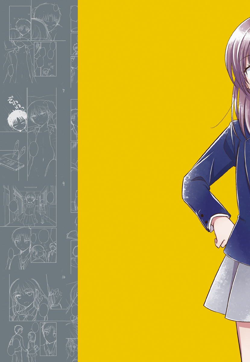 Gemini wa Otoshigoro 第3页