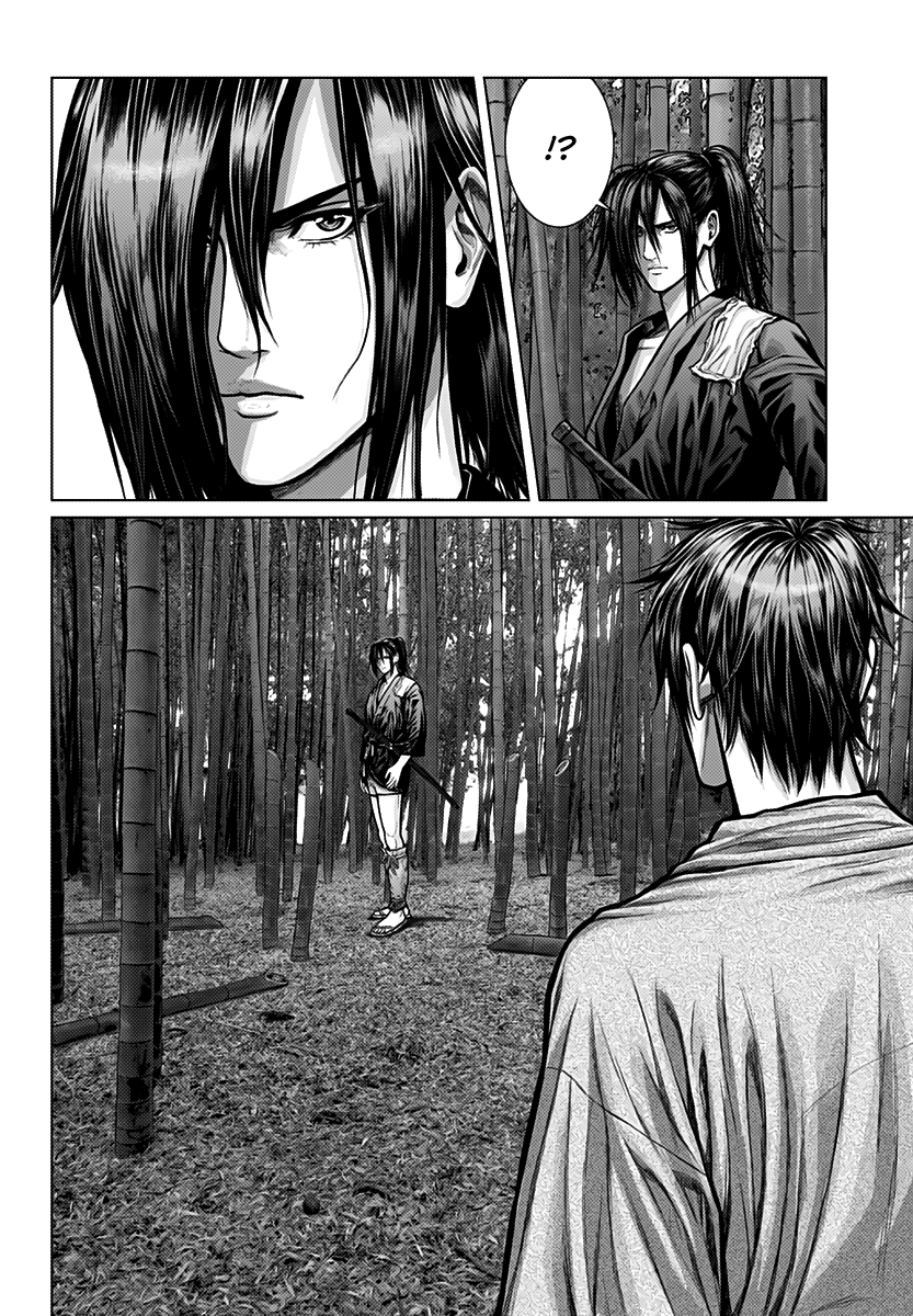 Gantz: E กันซึ เอโดะ 第20页