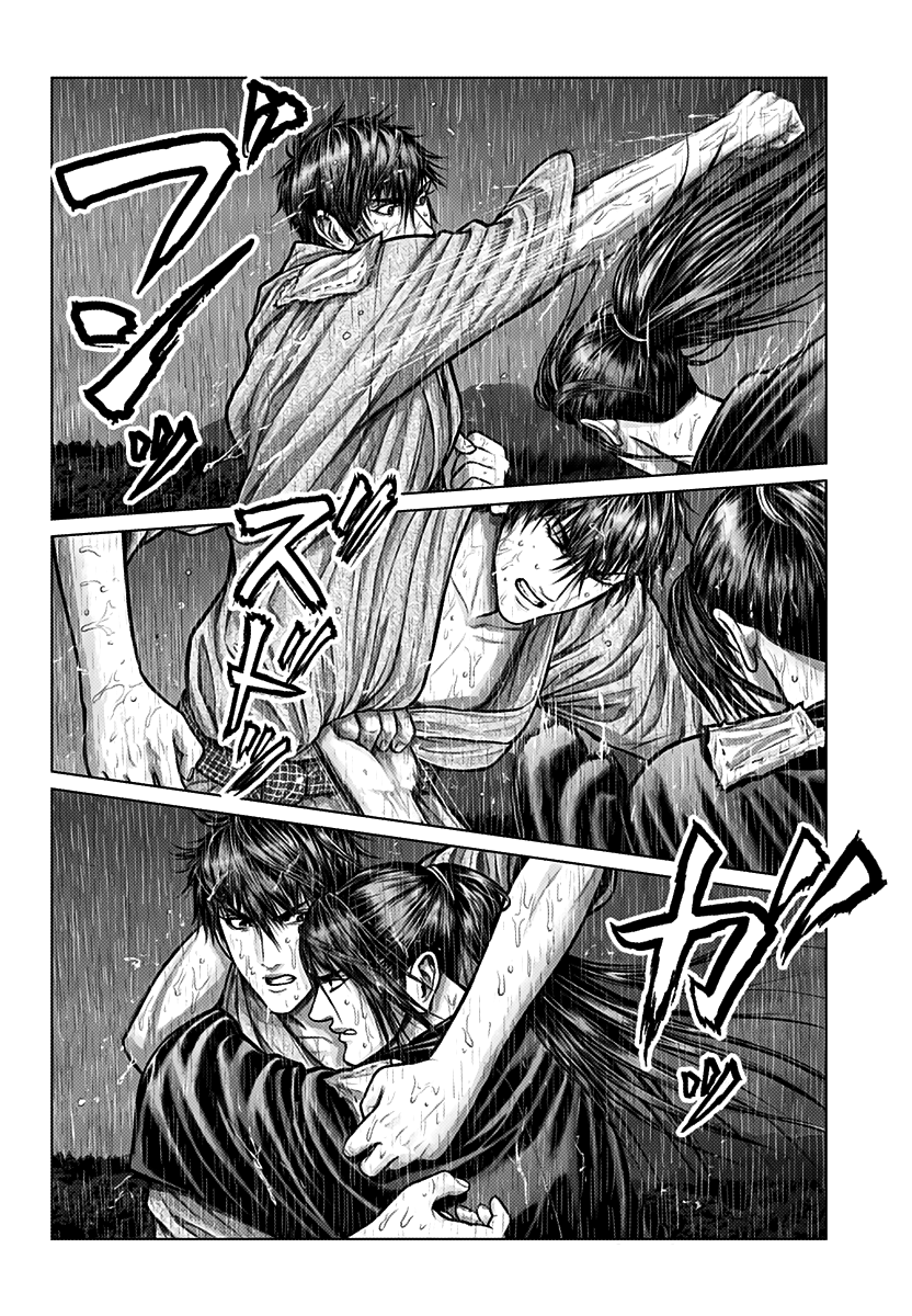 Gantz: E กันซึ เอโดะ 第28页