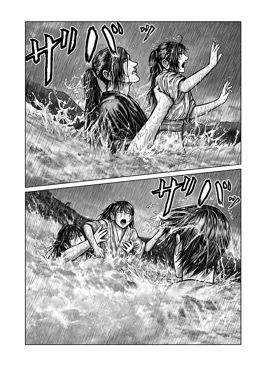 Gantz: E กันซึ เอโดะ 第33页