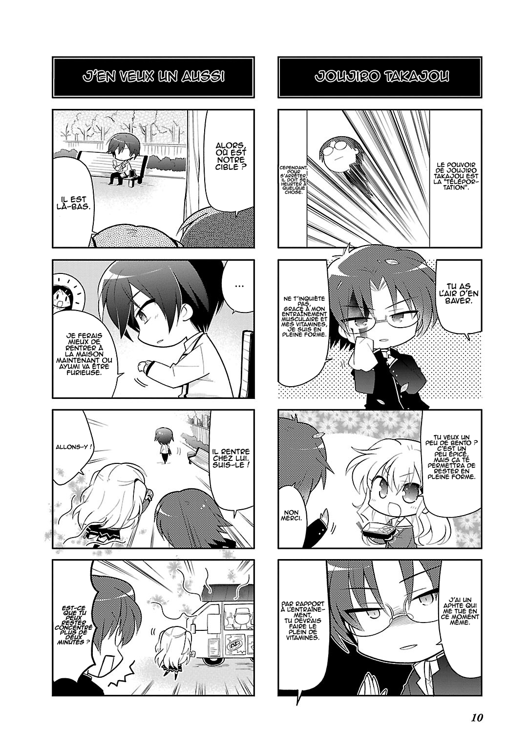 Charlotte the 4-koma - Seshun o Kakenukero! Vol. 1 Ch. 1 第13页