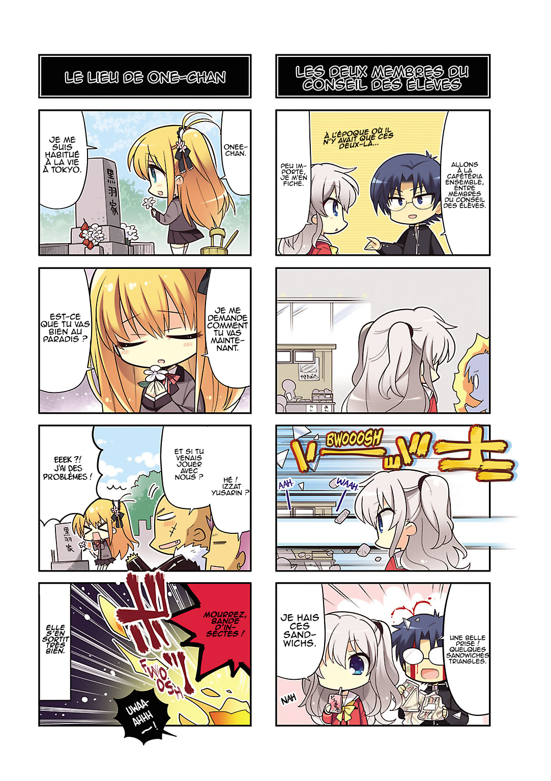 Charlotte the 4-koma - Seshun o Kakenukero! 第6页