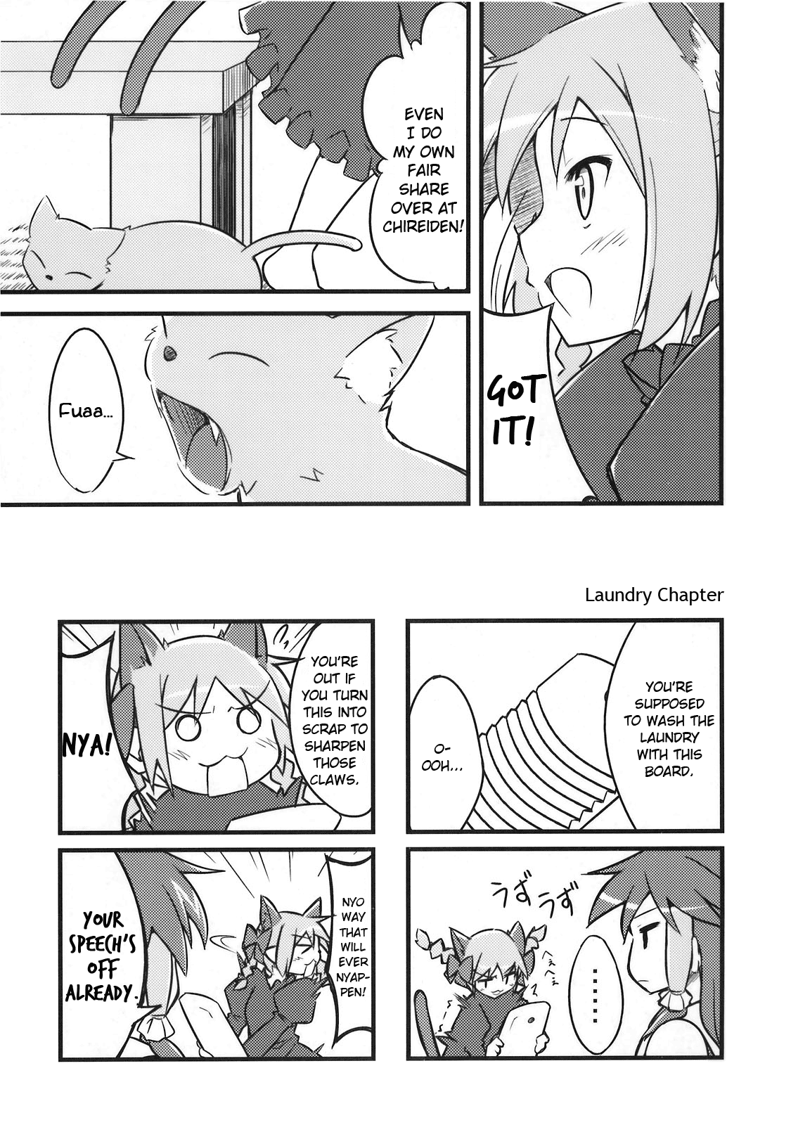 Touhou - Neko wo Kaou! (Doujinshi) Oneshot 第11页
