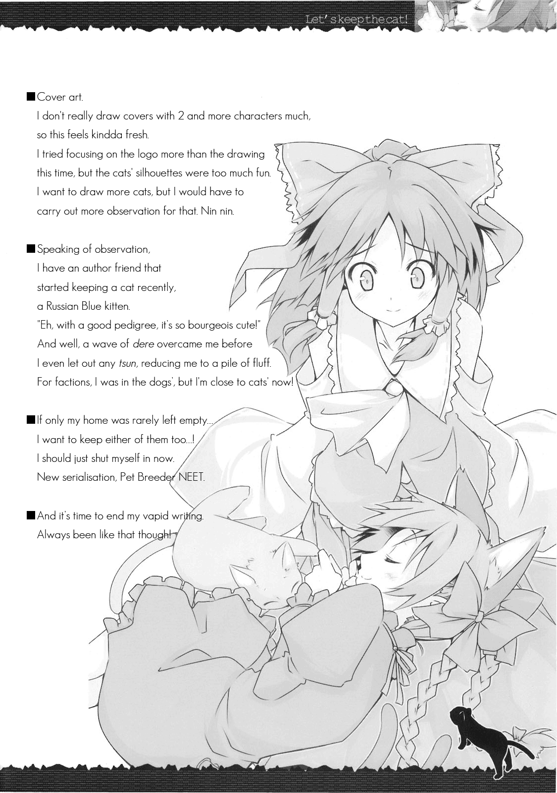Touhou - Neko wo Kaou! (Doujinshi) Oneshot 第20页