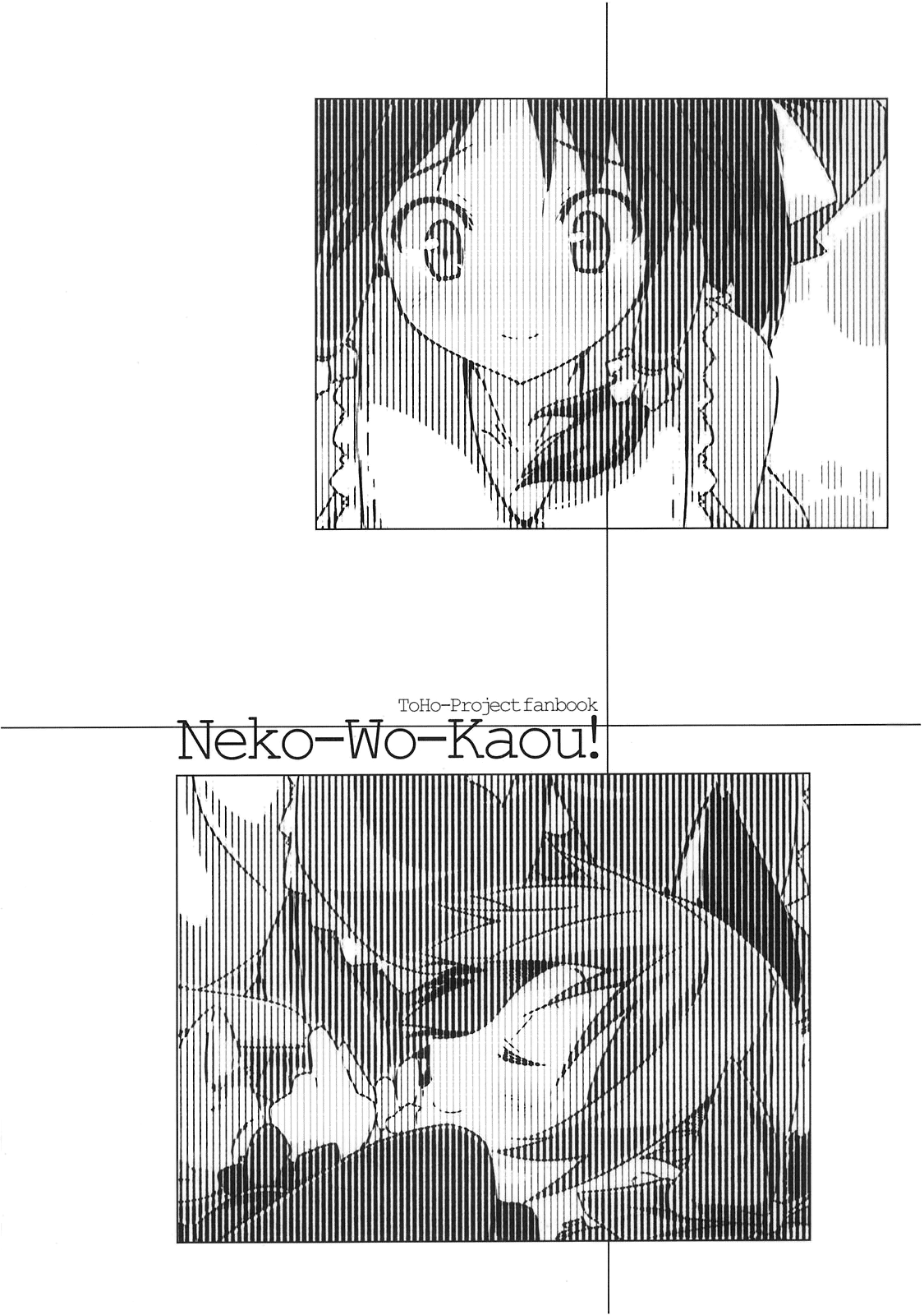 Touhou - Neko wo Kaou! (Doujinshi) 第3页