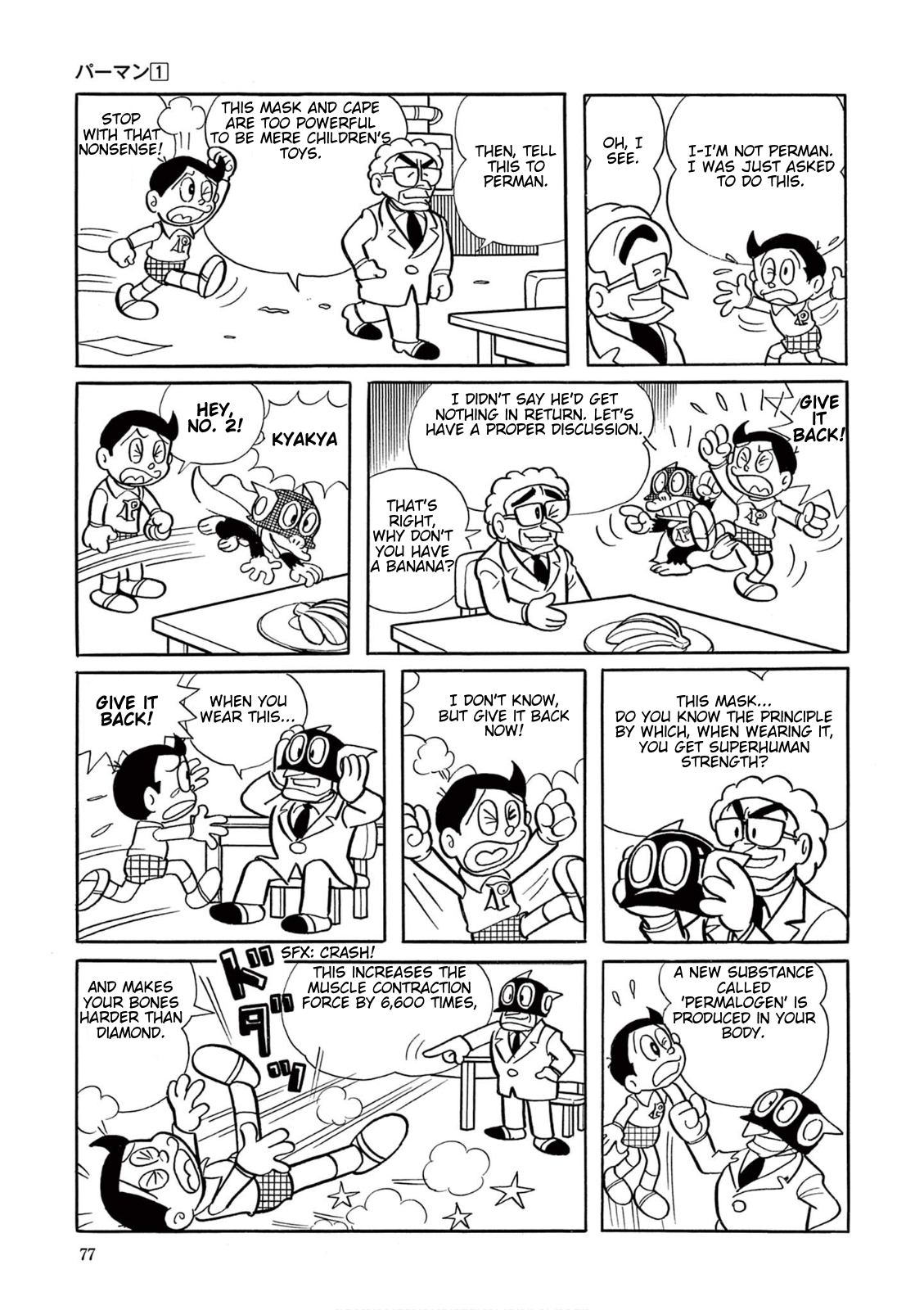 Perman (Fujiko F. Fujio Daizenshu) Nice to Meet You, I'm Perko! 第11页