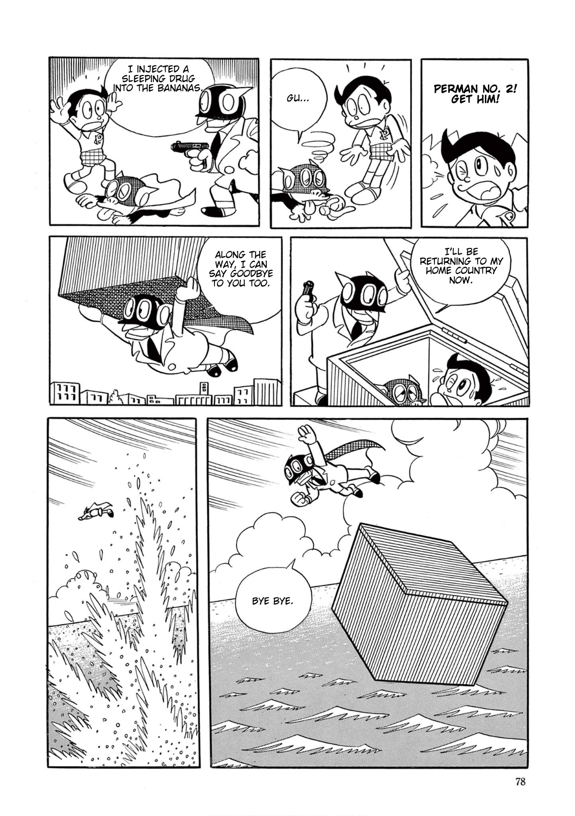 Perman (Fujiko F. Fujio Daizenshu) Nice to Meet You, I'm Perko! 第12页