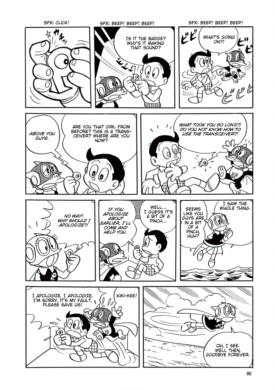 Perman (Fujiko F. Fujio Daizenshu) Nice to Meet You, I'm Perko! 第14页