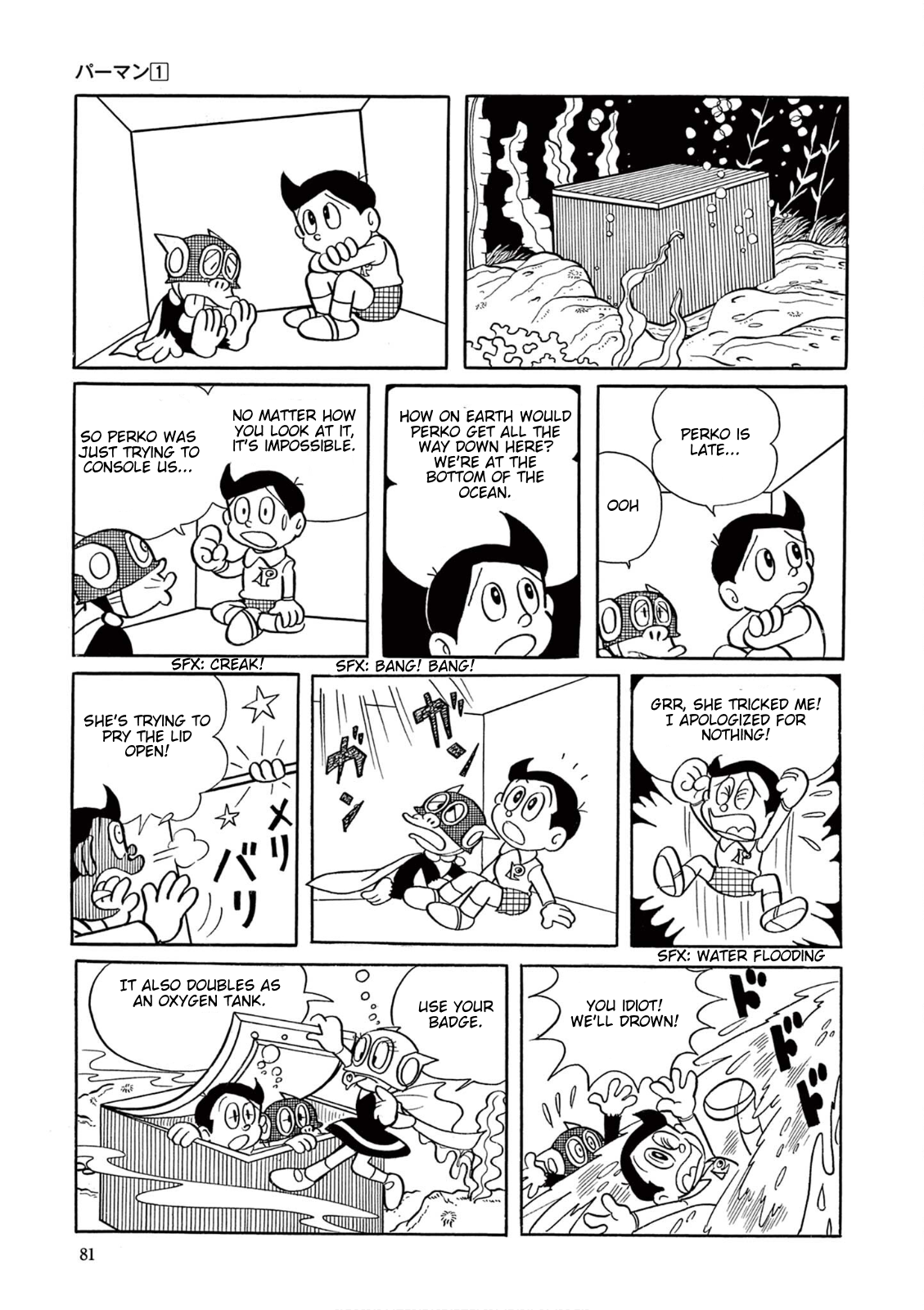 Perman (Fujiko F. Fujio Daizenshu) Nice to Meet You, I'm Perko! 第15页