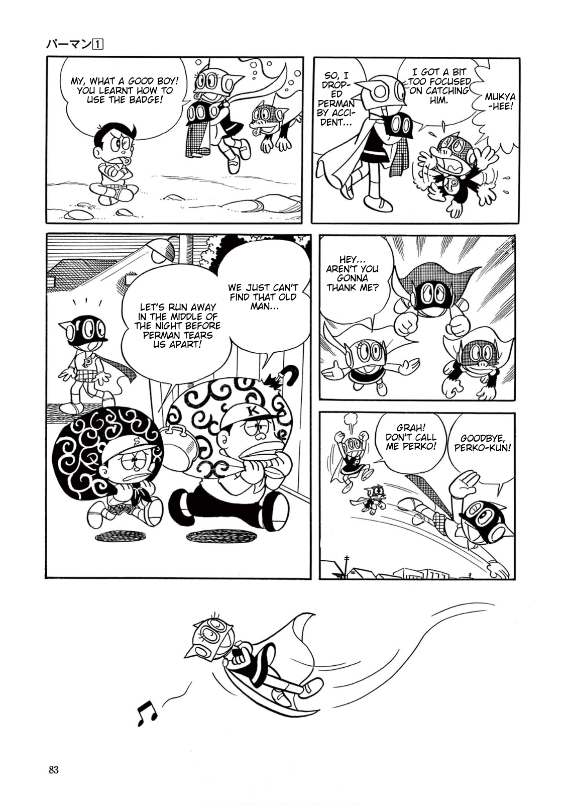 Perman (Fujiko F. Fujio Daizenshu) Nice to Meet You, I'm Perko! 第17页