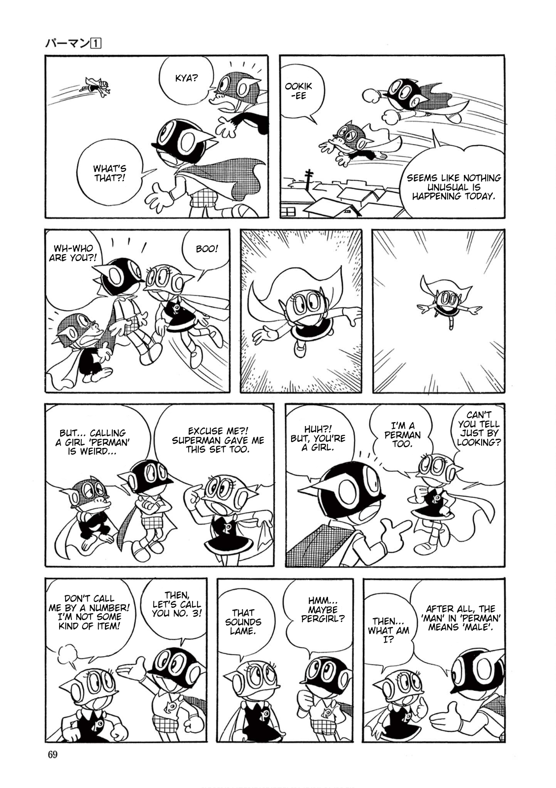 Perman (Fujiko F. Fujio Daizenshu) Nice to Meet You, I'm Perko! 第3页