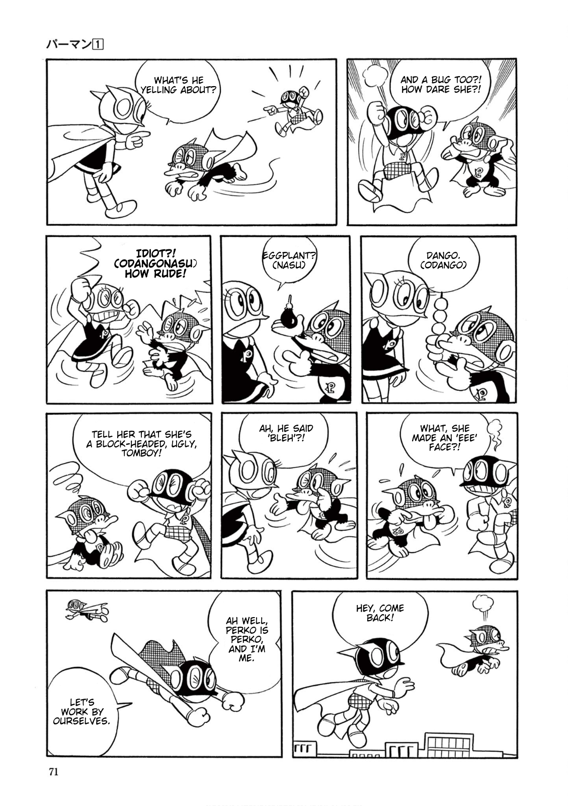 Perman (Fujiko F. Fujio Daizenshu) Nice to Meet You, I'm Perko! 第5页
