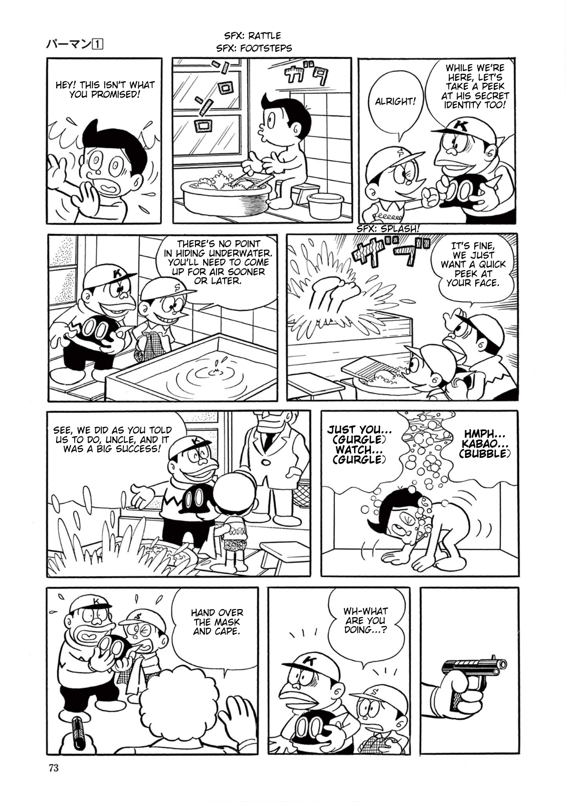 Perman (Fujiko F. Fujio Daizenshu) Nice to Meet You, I'm Perko! 第7页