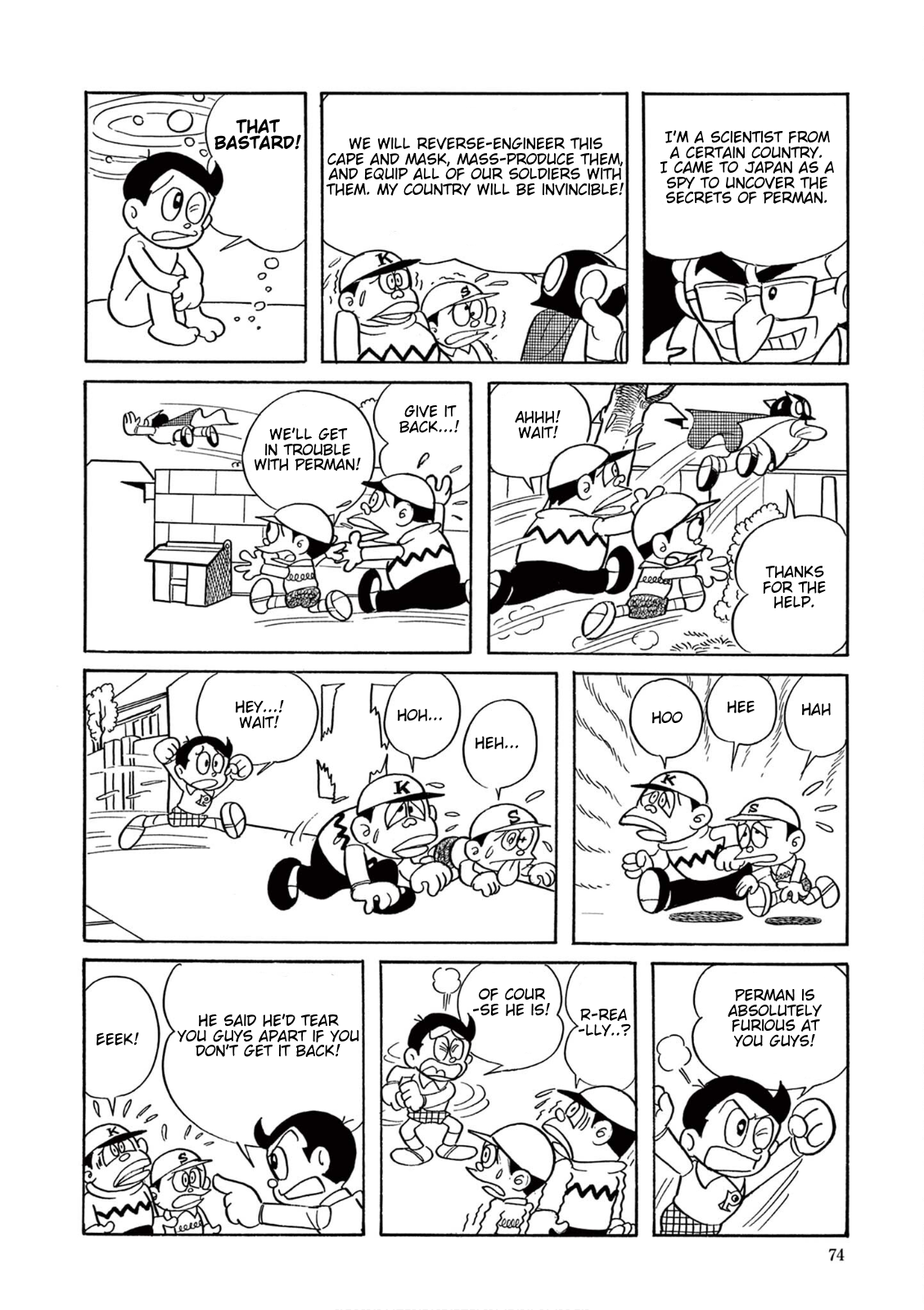 Perman (Fujiko F. Fujio Daizenshu) Nice to Meet You, I'm Perko! 第8页