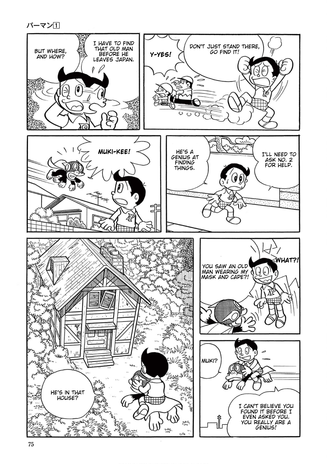 Perman (Fujiko F. Fujio Daizenshu) Nice to Meet You, I'm Perko! 第9页