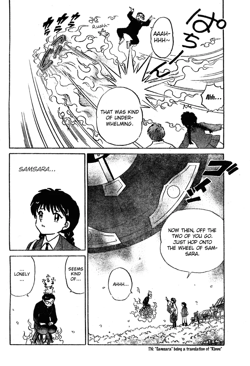 Wheel of Reincarnation Rinne The Mysterious Classmate 第33页