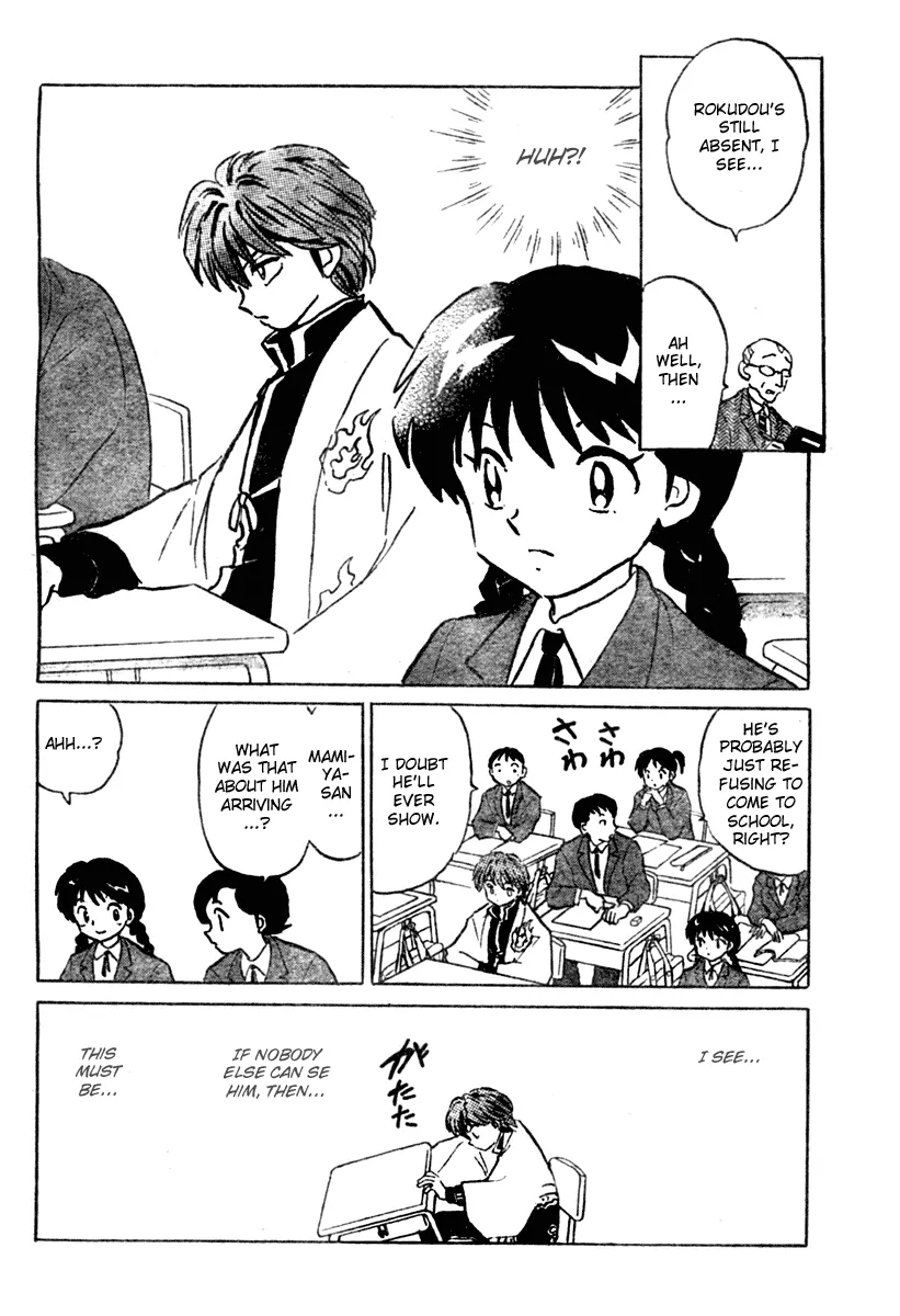 Wheel of Reincarnation Rinne The Mysterious Classmate 第10页