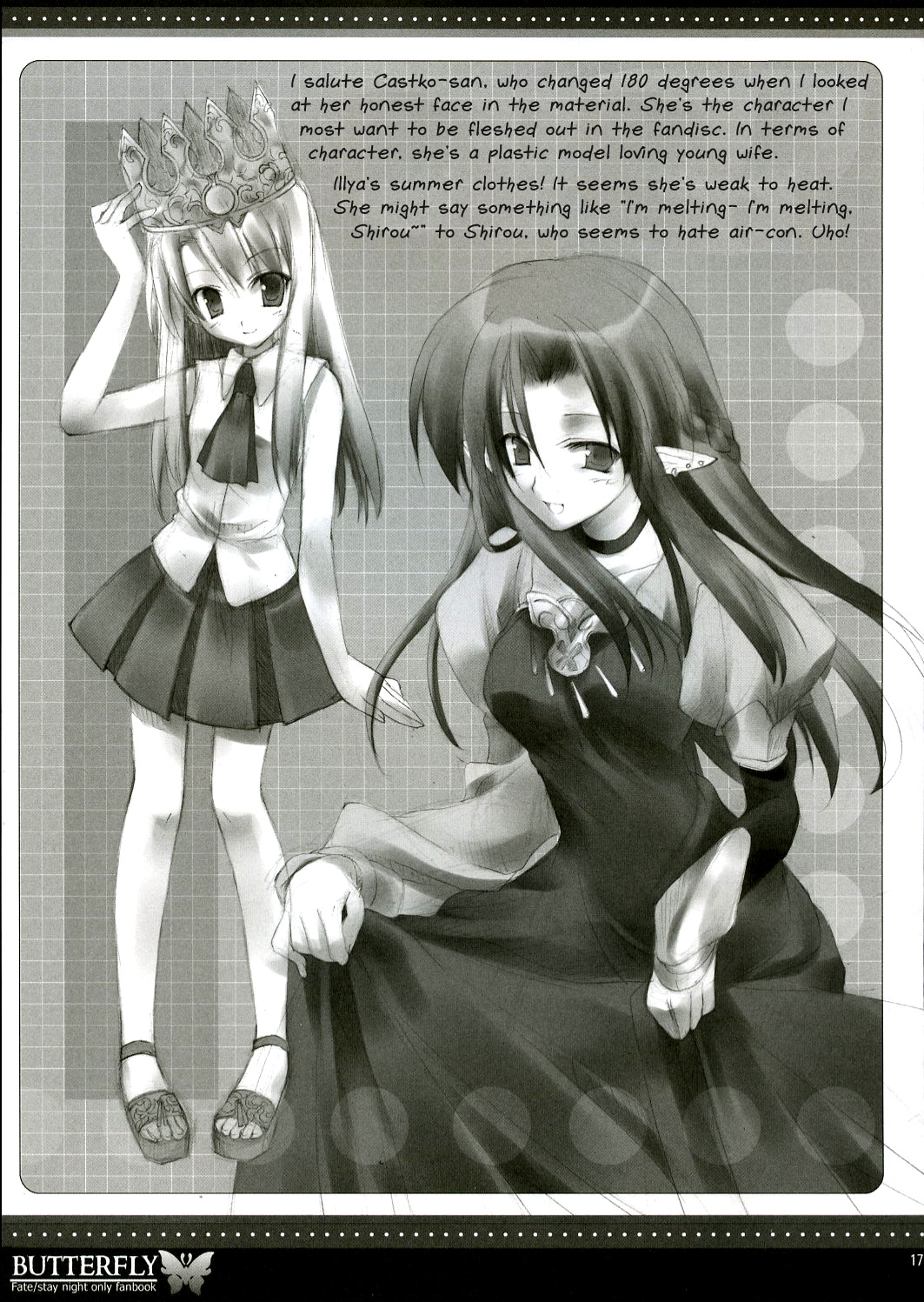 Fate/stay night - Butterfly (doujinshi) Oneshot 第15页