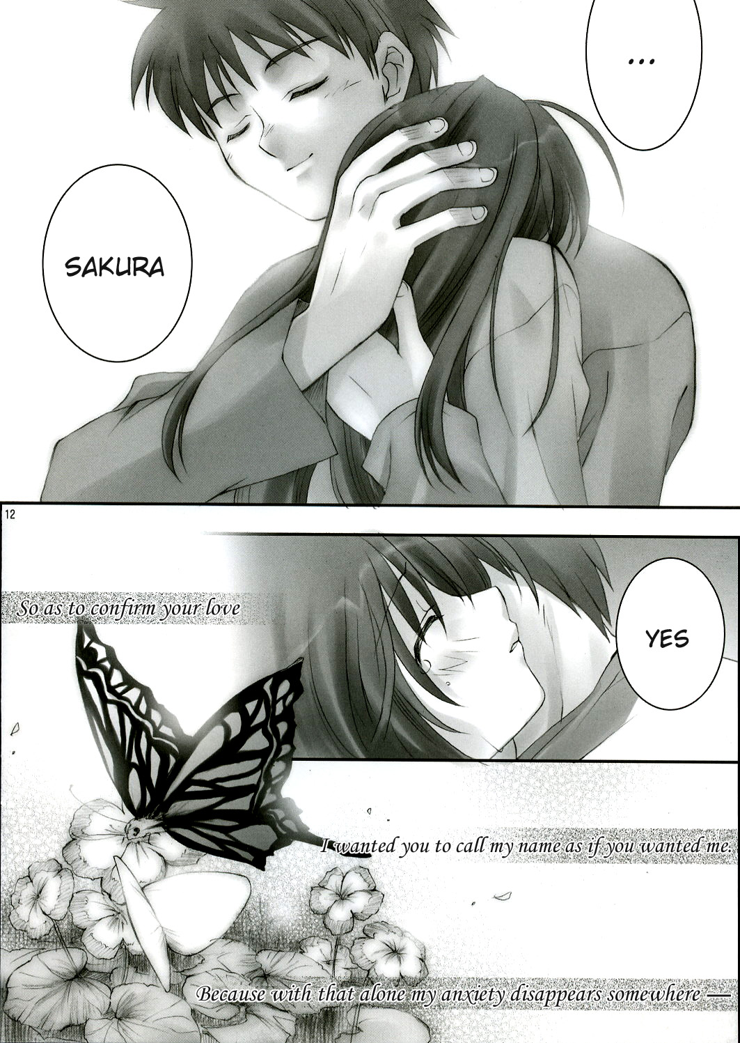 Fate/stay night - Butterfly (doujinshi) Oneshot 第10页