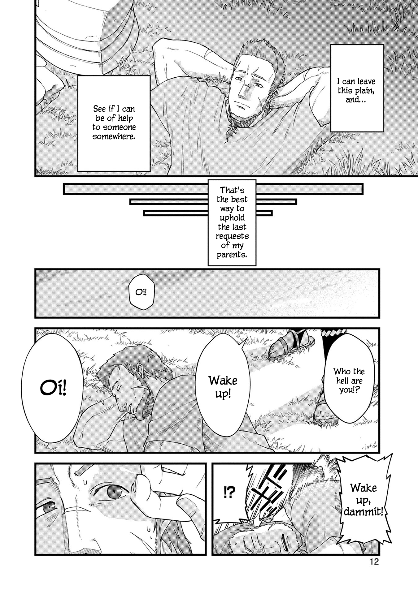 Ryoumin 0-nin Start no Henkyou Ryoushusama ~Ao no Dias to Soukaku no Otome~ Vol. 1 Ch. 1 第14页