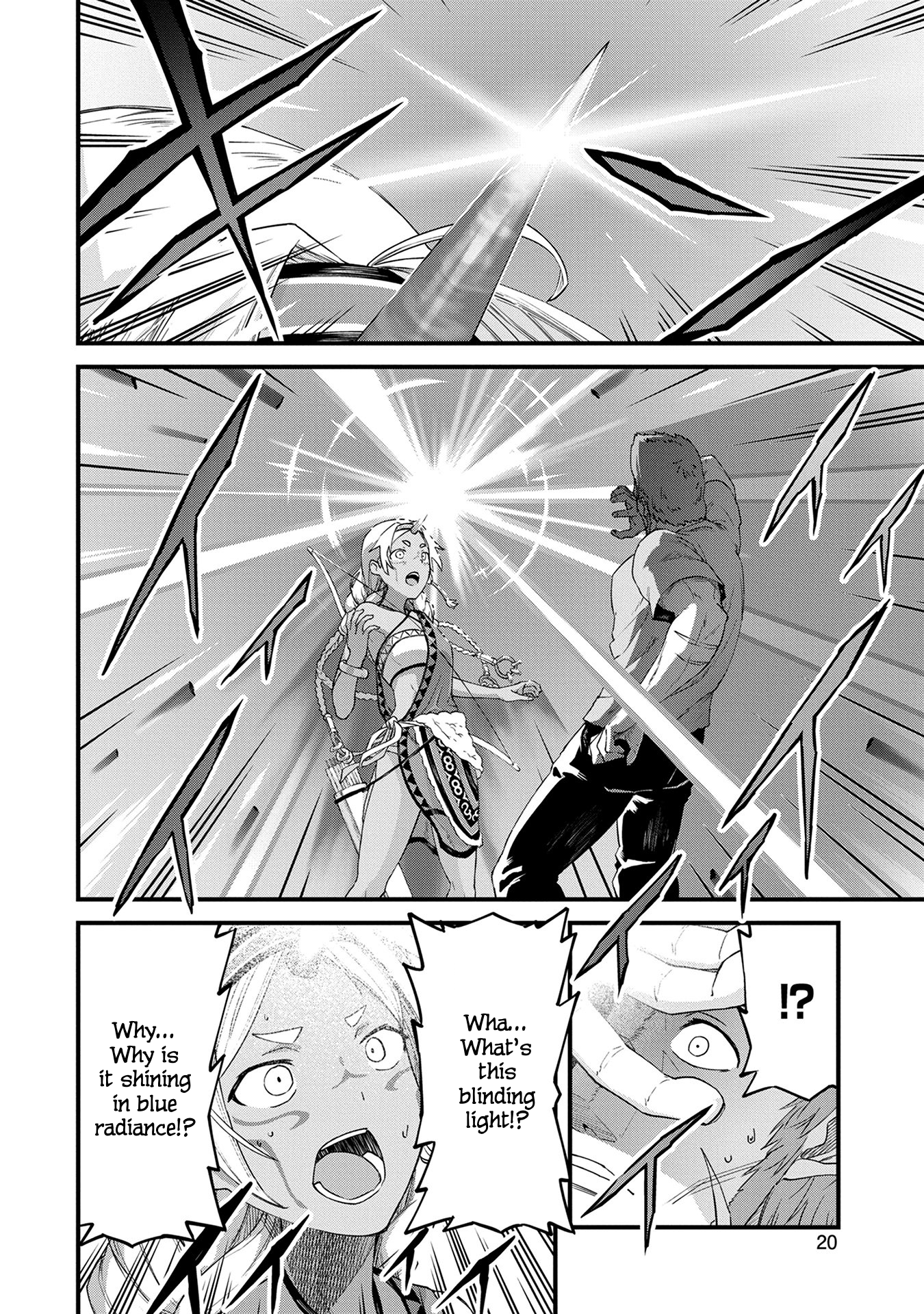 Ryoumin 0-nin Start no Henkyou Ryoushusama ~Ao no Dias to Soukaku no Otome~ Vol. 1 Ch. 1 第22页