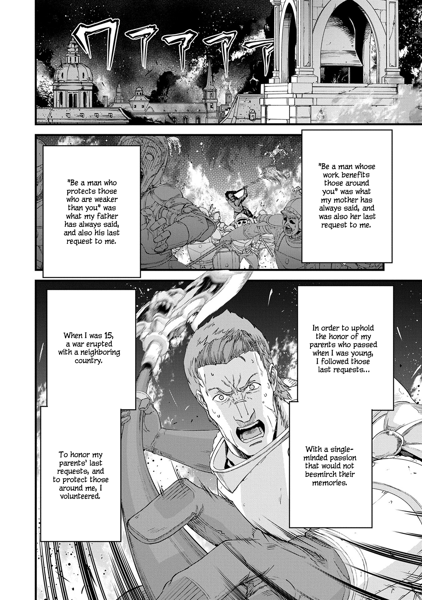 Ryoumin 0-nin Start no Henkyou Ryoushusama ~Ao no Dias to Soukaku no Otome~ 第8页
