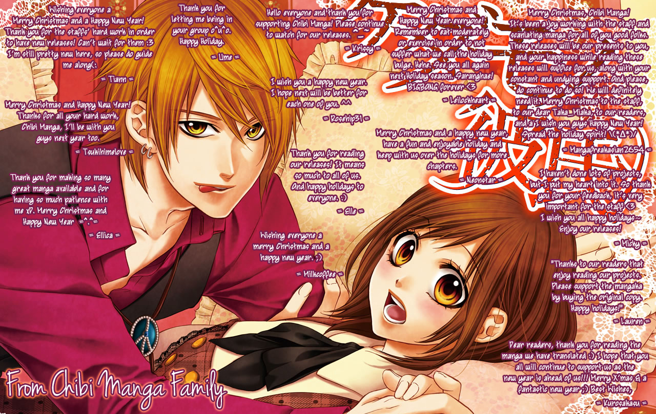 Kedamono Kareshi 第1页