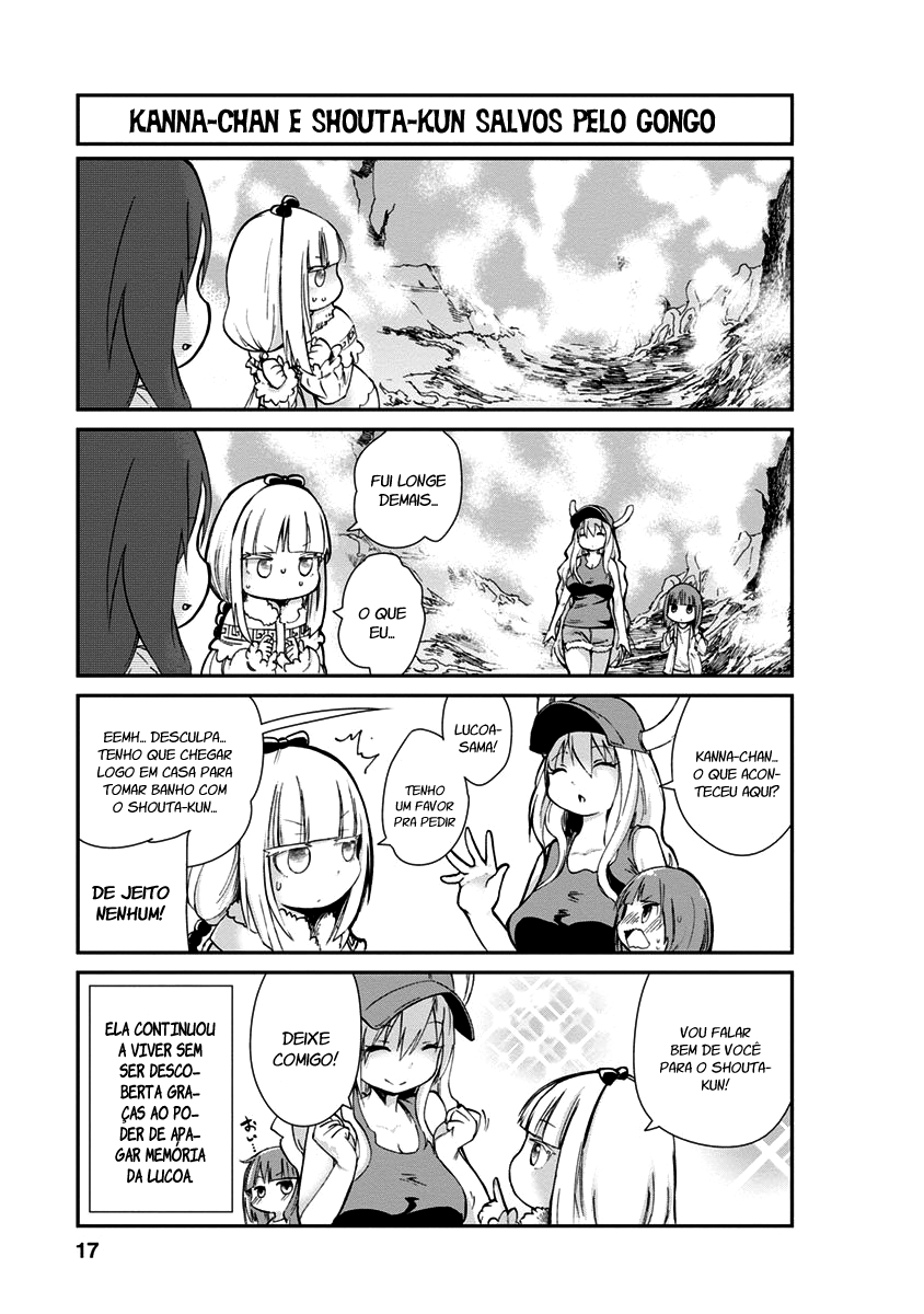 Kobayashi-san Chi no Maid Dragon: Kanna no Nichijou Vol. 1 Ch. 1 第17页