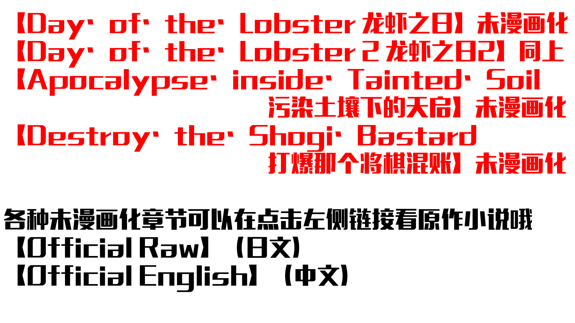 Ninja Slayer 第4页